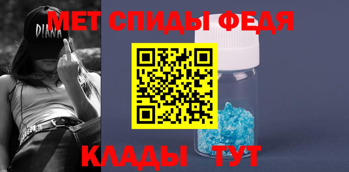 Амфетамин  АМФ Premium  Вход с VPN  Великие Луки 
