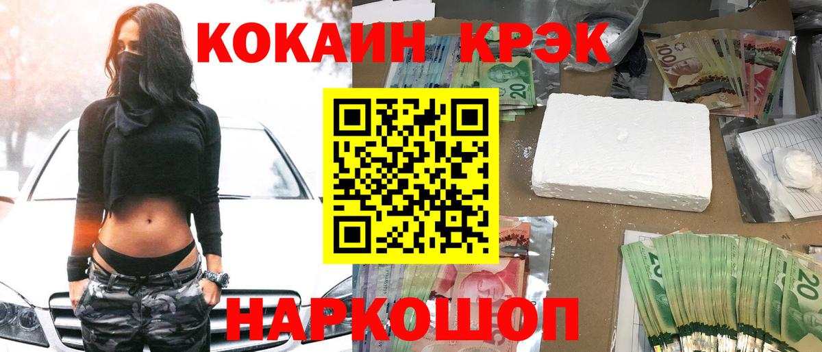 Кокаин Перу Великие Луки