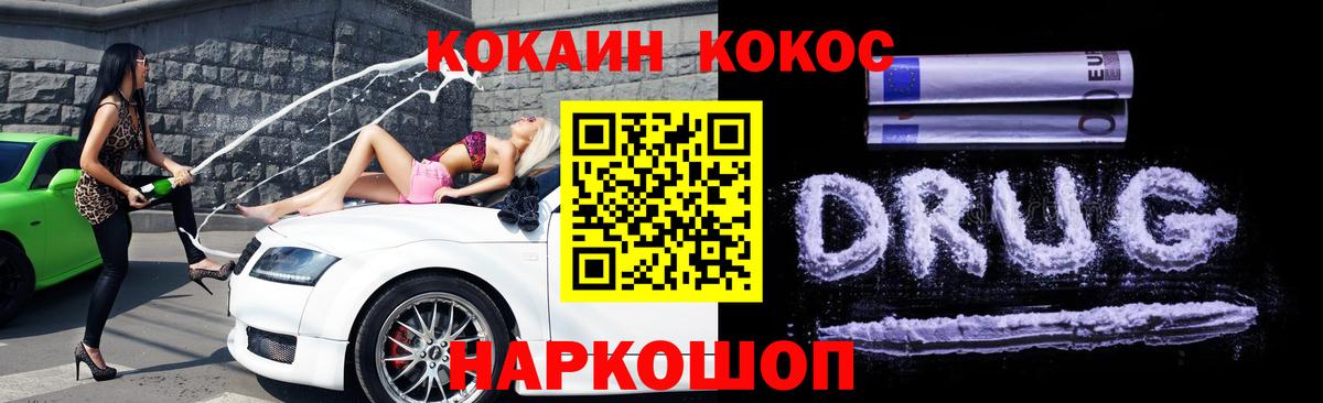 МЕФ Великие Луки