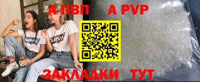 героин Кинель