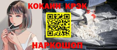 героин Кинель