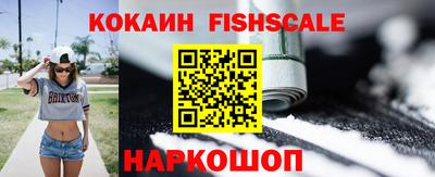 героин Кинель