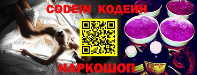 героин Кинель