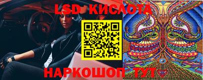 героин Кинель