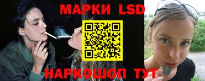 героин Кинель