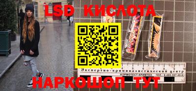 марихуана Кингисепп
