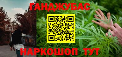 марихуана Кингисепп