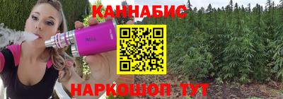 героин Кинель