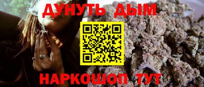 героин Кинель