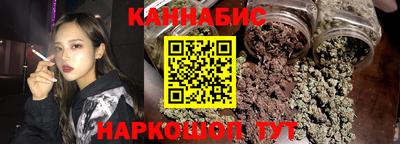 марихуана Кингисепп