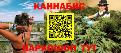 марихуана Кингисепп