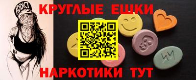 марихуана Кингисепп