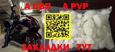 героин Кинель