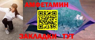 героин Кинель
