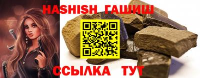 героин Кинель