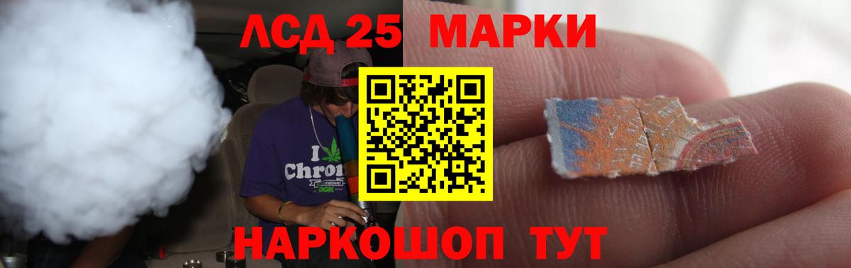 ЛСД экстази кислота Великие Луки