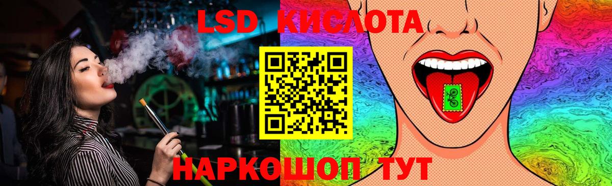кракен онион  Лсд 25 экстази кислота  LSD-25 экстази  Вход с VPN  Лсд 25 экстази ecstasy  Великие Луки 