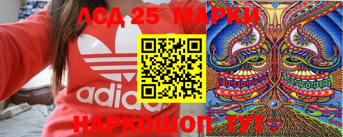Марки N-bome 1,8мг  Марки N-bome 1,8мг  Вход с VPN  Великие Луки 