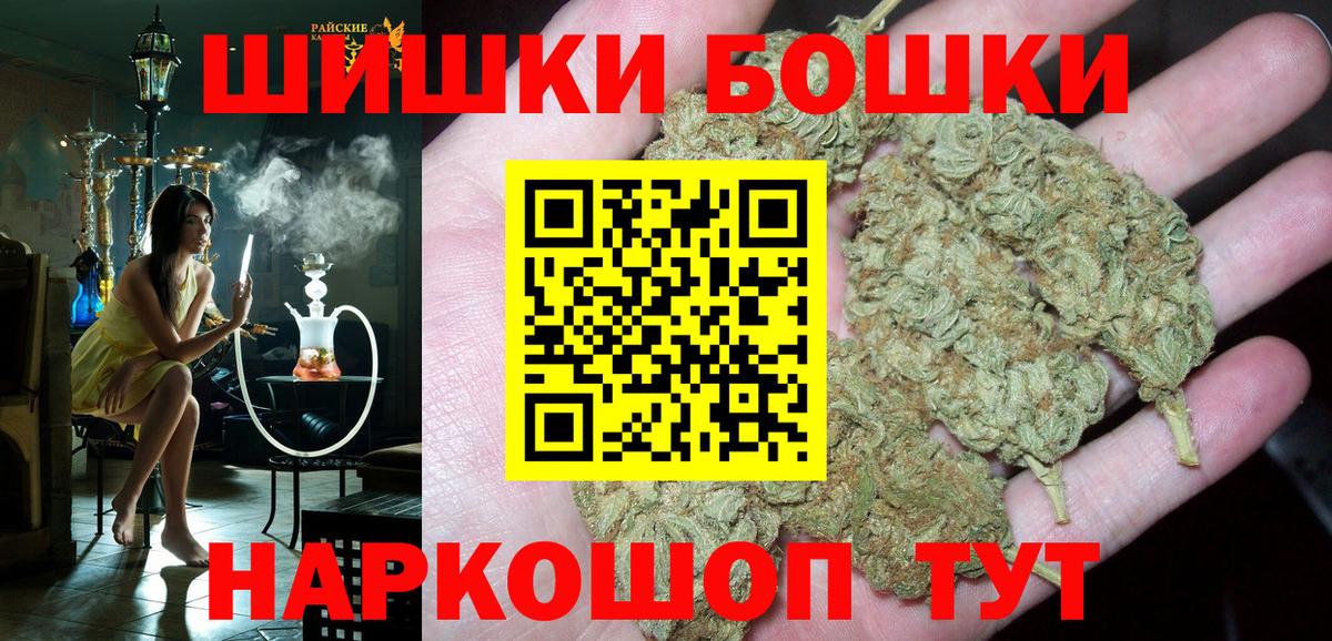 Марихуана ГИДРОПОН  Вход с VPN  Конопля планчик  Бошки Шишки SATIVA & INDICA  Великие Луки  Каннабис VHQ 